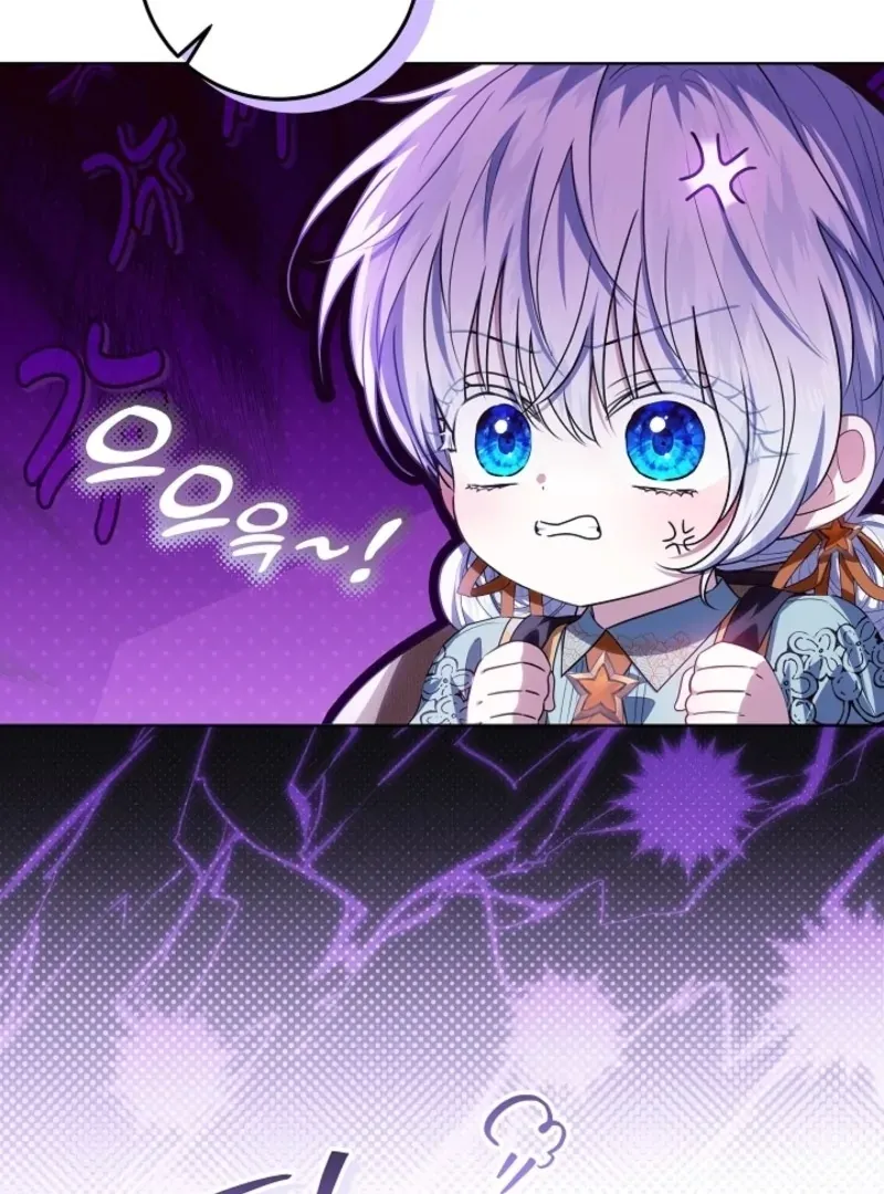 My Daddy Hides His Power Chapter 47 Online - página 46
