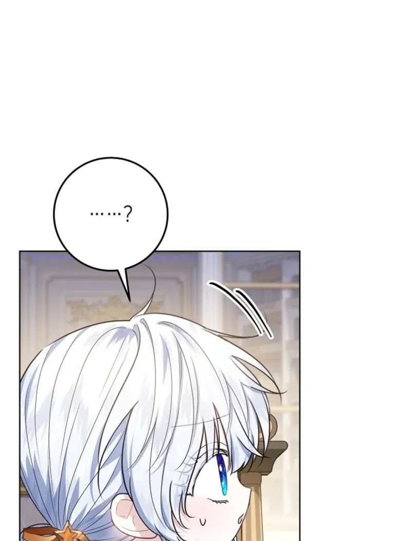 My Daddy Hides His Power Chapter 47 Online - página 56