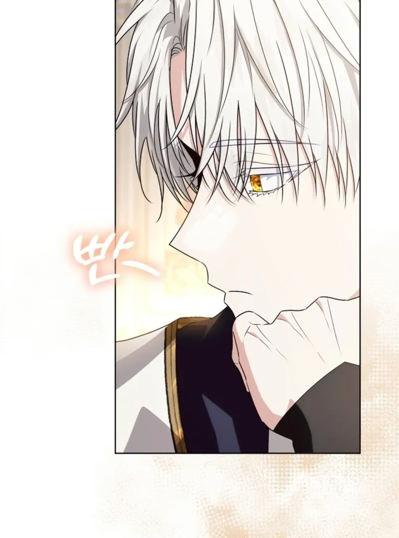 My Daddy Hides His Power Chapter 47 Online - página 58
