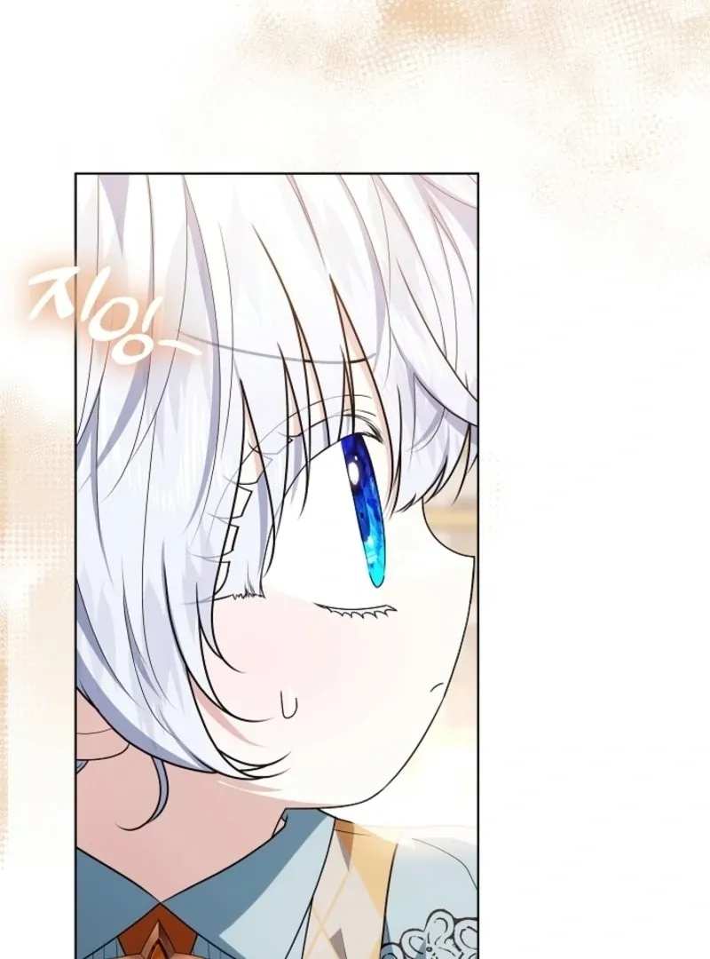 My Daddy Hides His Power Chapter 47 Online - página 59