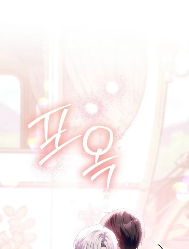 My Daddy Hides His Power Chapter 47 Online - página 88