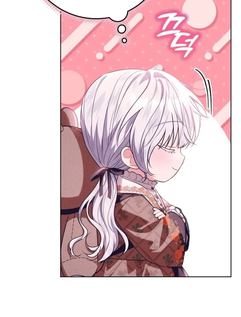 My Daddy Hides His Power Chapter 47 Online - página 104