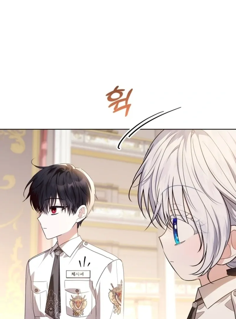 My Daddy Hides His Power Chapter 47 Online - página 114