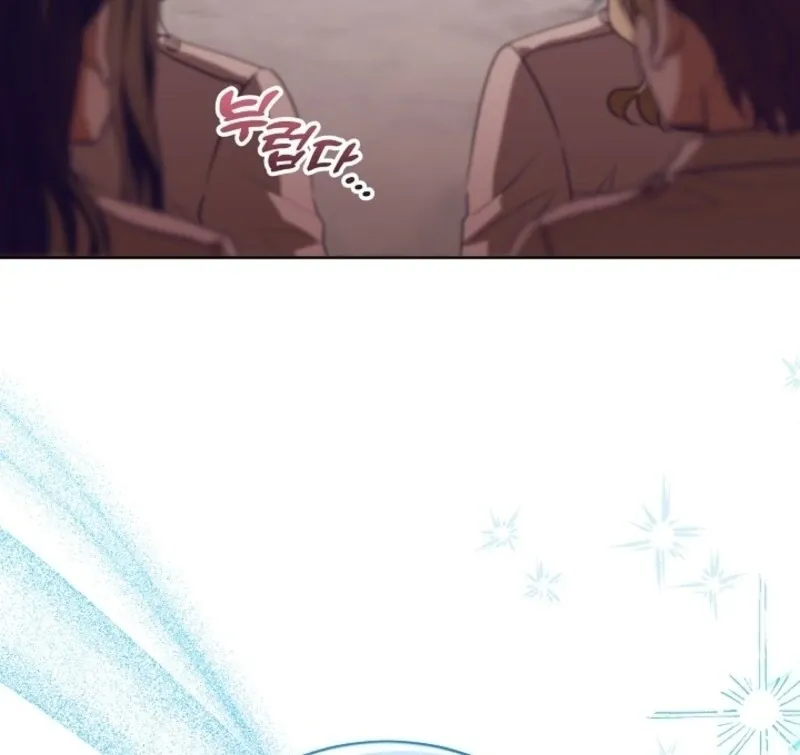 My Daddy Hides His Power Chapter 48 Online - página 22