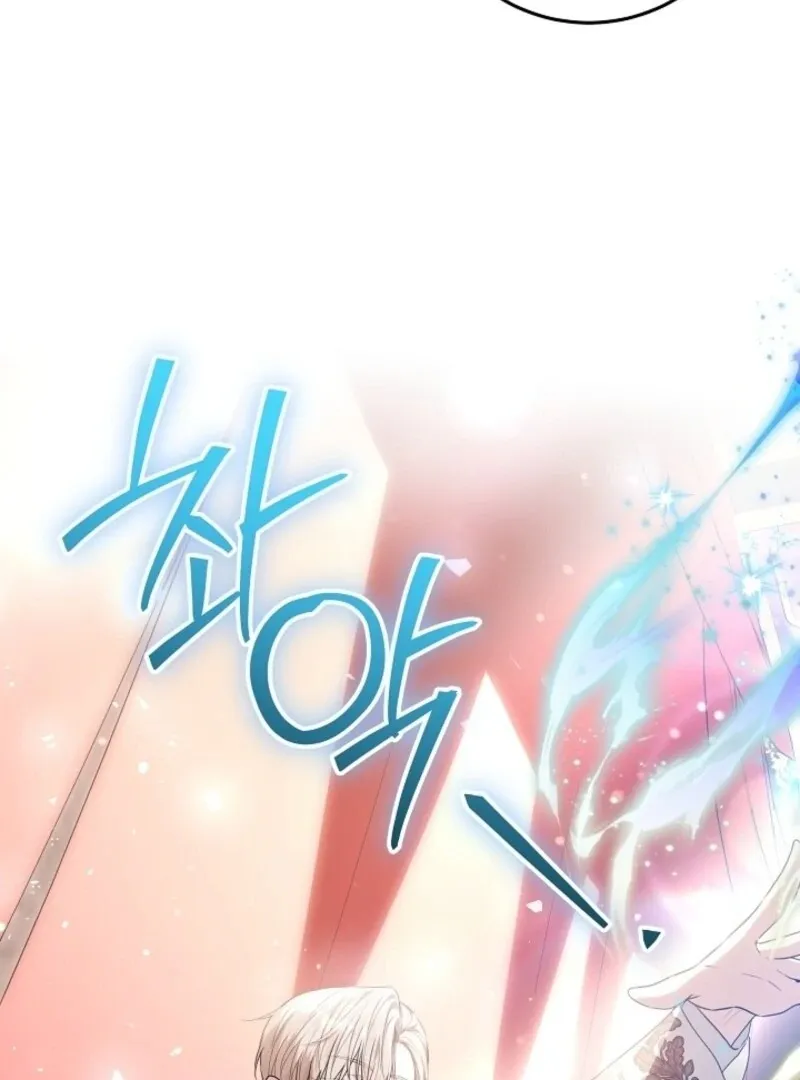 My Daddy Hides His Power Chapter 48 Online - página 33