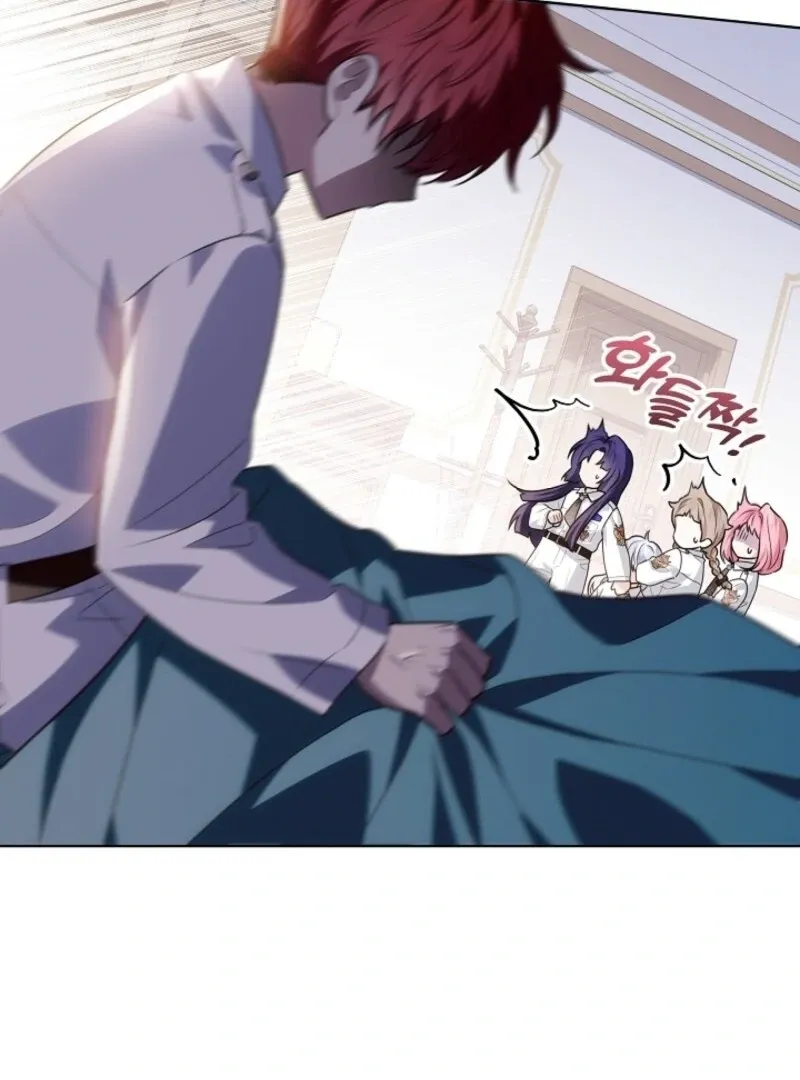 My Daddy Hides His Power Chapter 48 Online - página 76