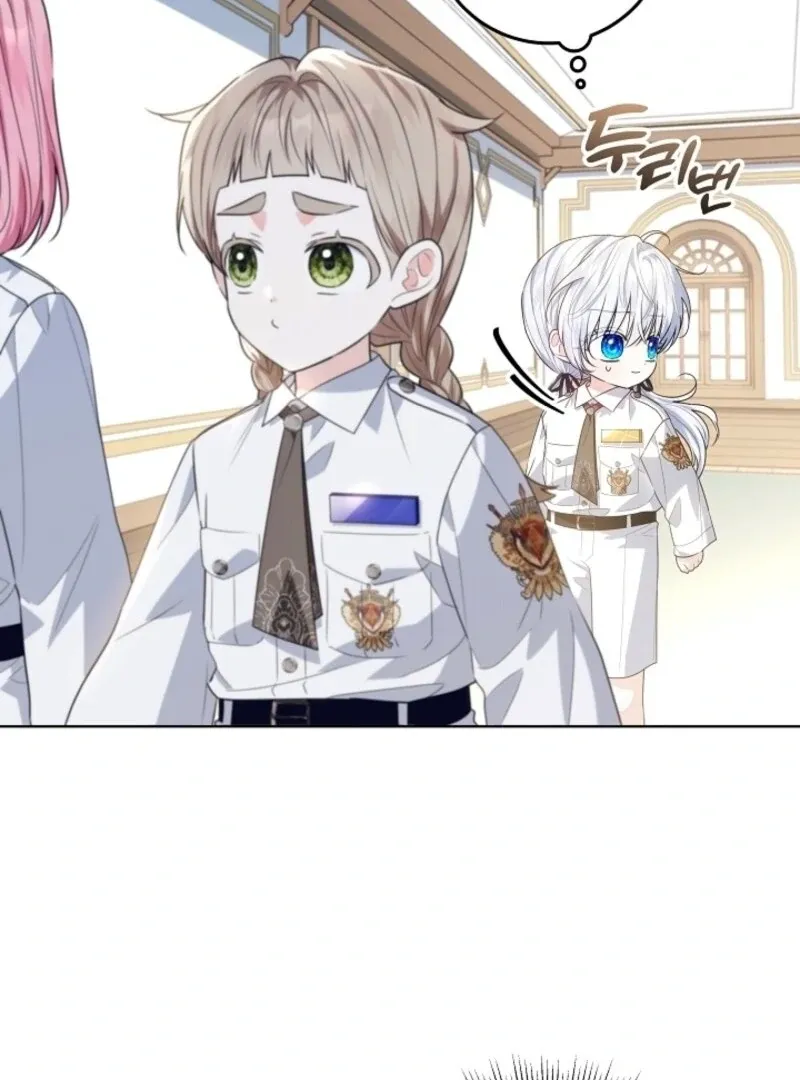My Daddy Hides His Power Chapter 48 Online - página 89