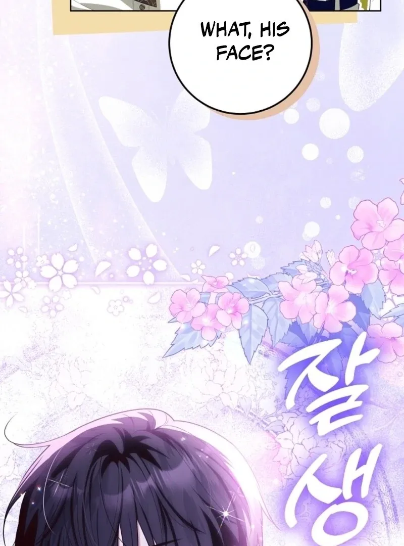 My Daddy Hides His Power Chapter 48 Online - página 105