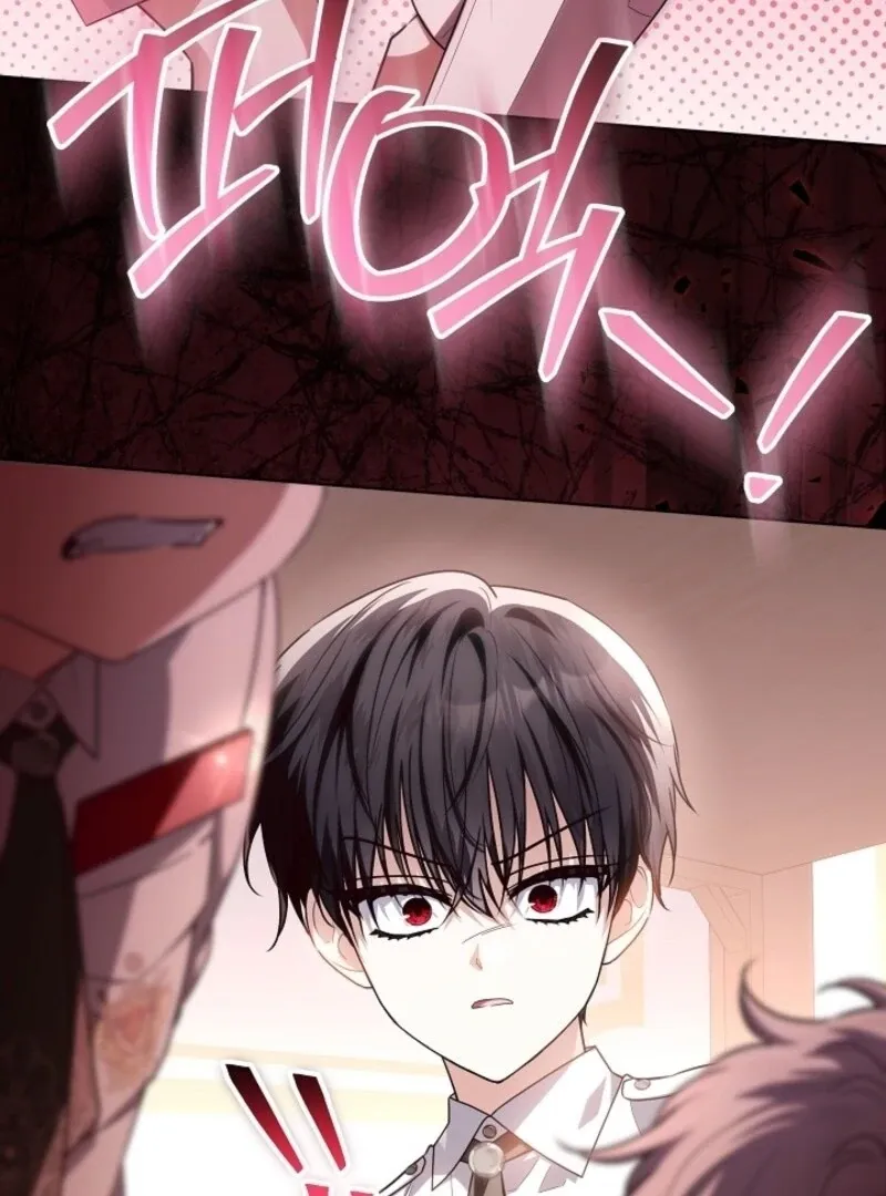 My Daddy Hides His Power Chapter 49 Online - página 13
