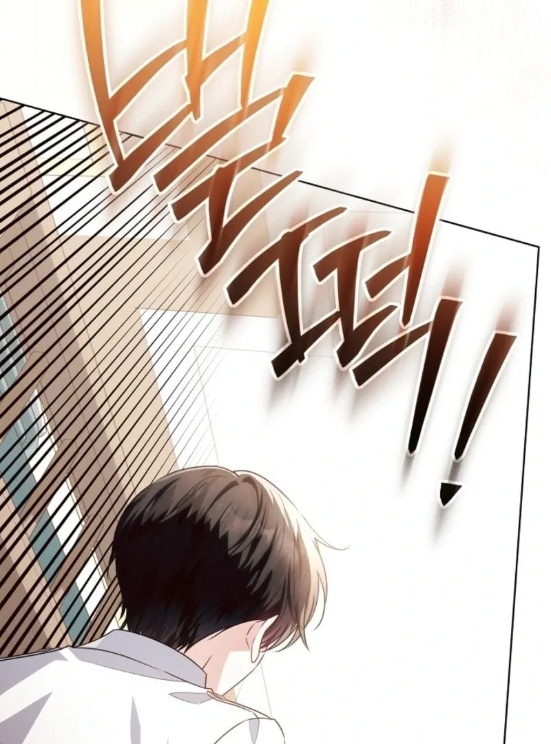 My Daddy Hides His Power Chapter 49 Online - página 17