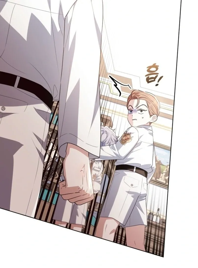 My Daddy Hides His Power Chapter 49 Online - página 18
