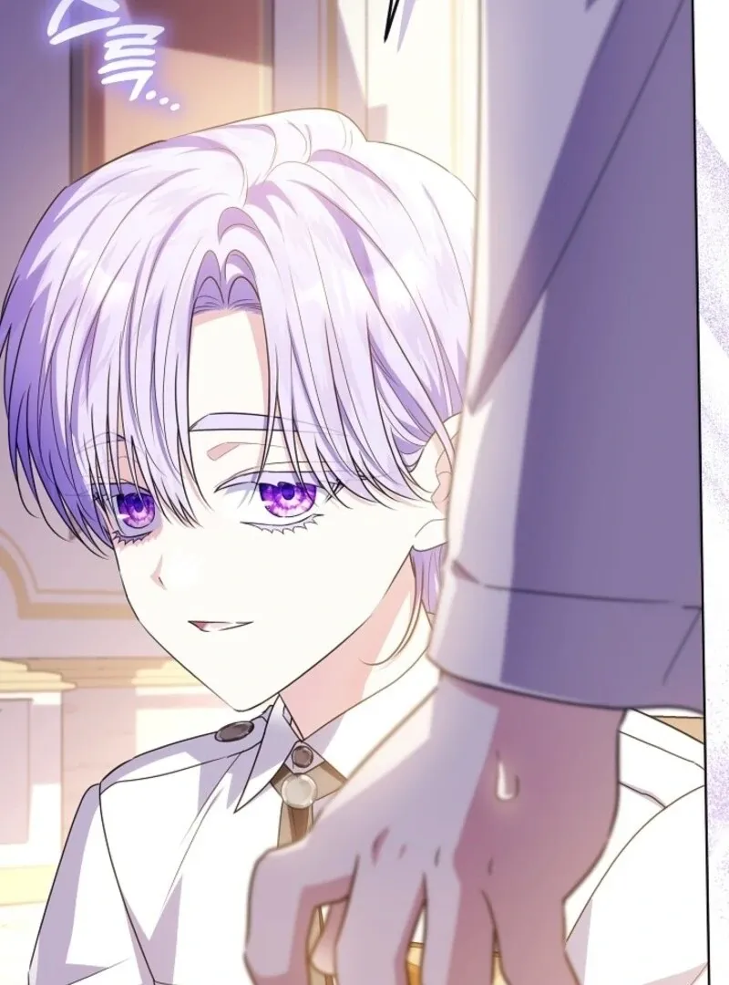 My Daddy Hides His Power Chapter 50 Online - página 14