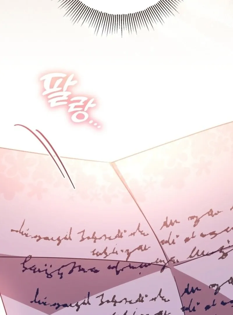 My Daddy Hides His Power Chapter 50 Online - página 40