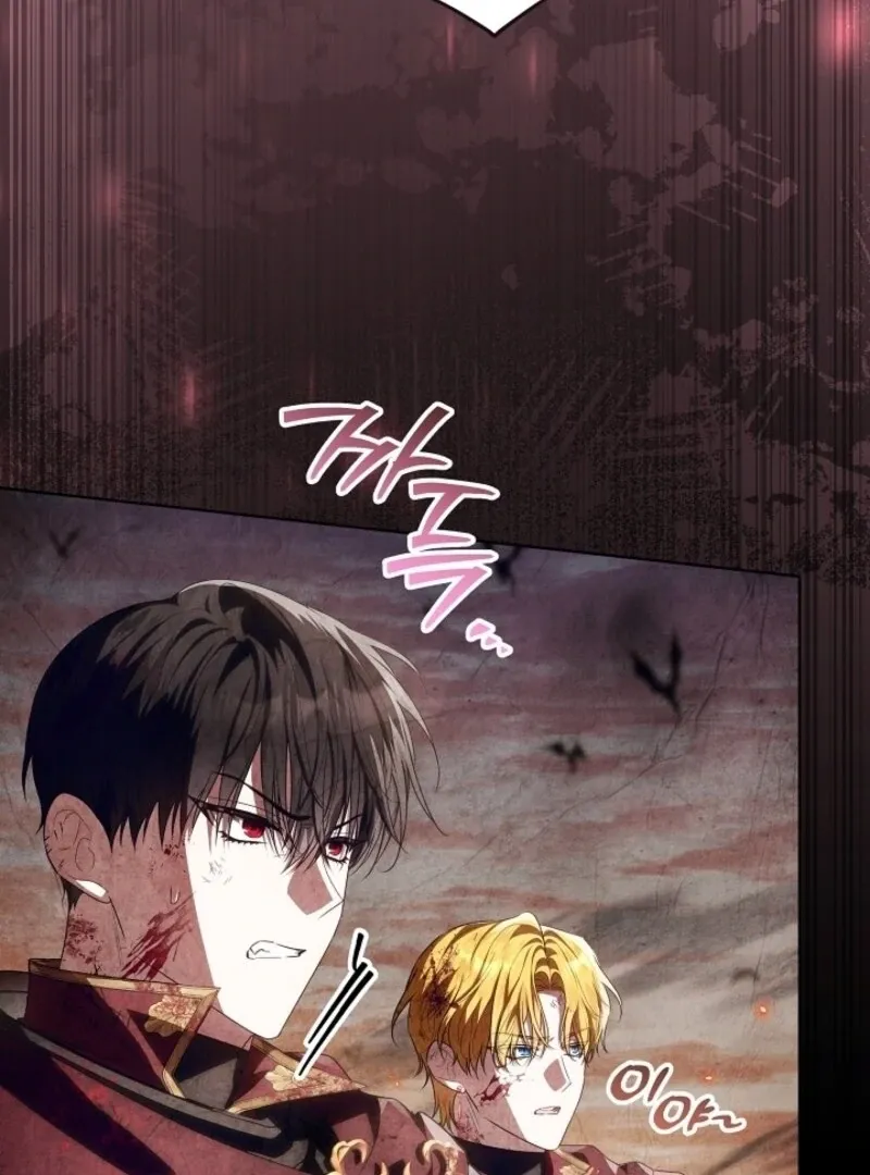My Daddy Hides His Power Chapter 50 Online - página 73