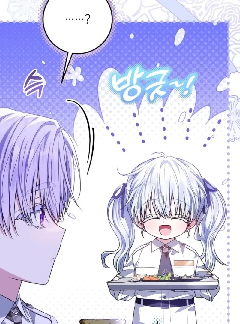 My Daddy Hides His Power Chapter 50 Online - página 134