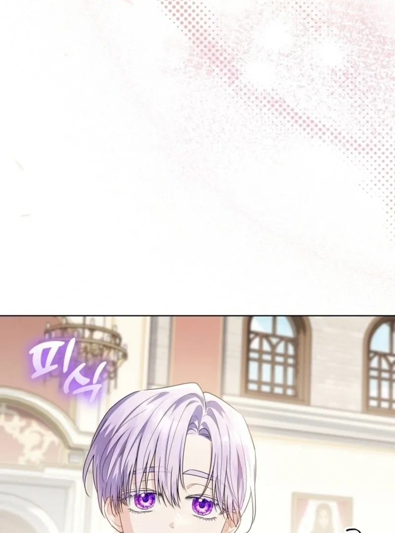 My Daddy Hides His Power Chapter 50 Online - página 143