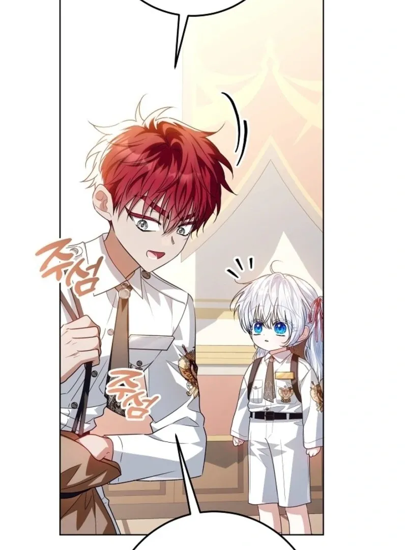 My Daddy Hides His Power Chapter 57 Online - página 35