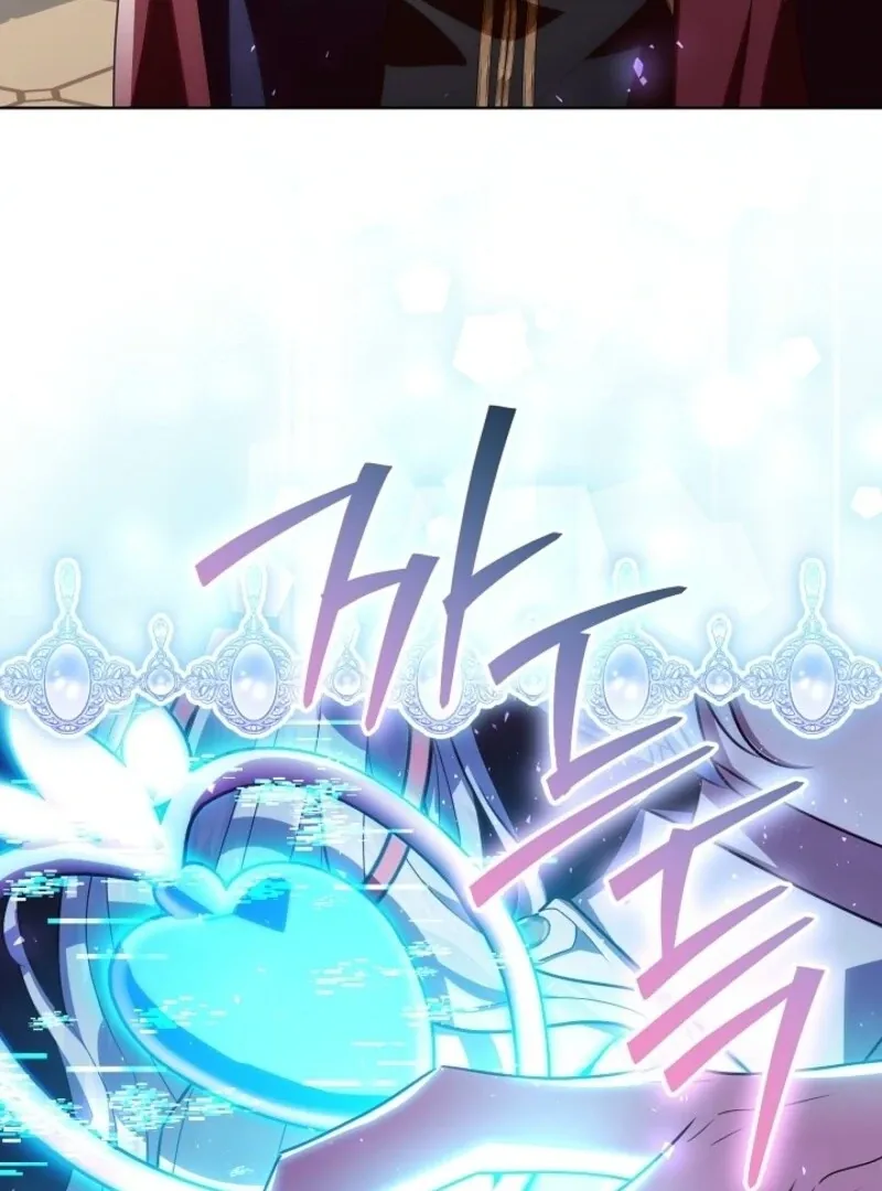 My Daddy Hides His Power Chapter 57 Online - página 102