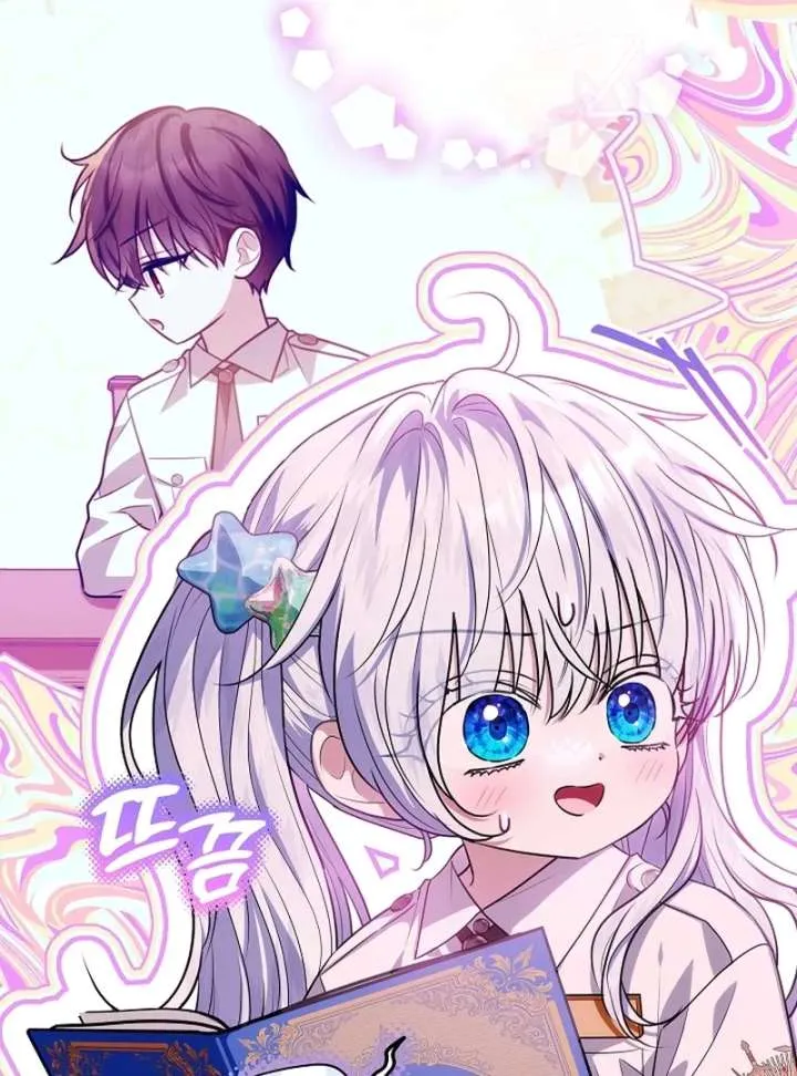 My Daddy Hides His Power Chapter 61 Online - página 85