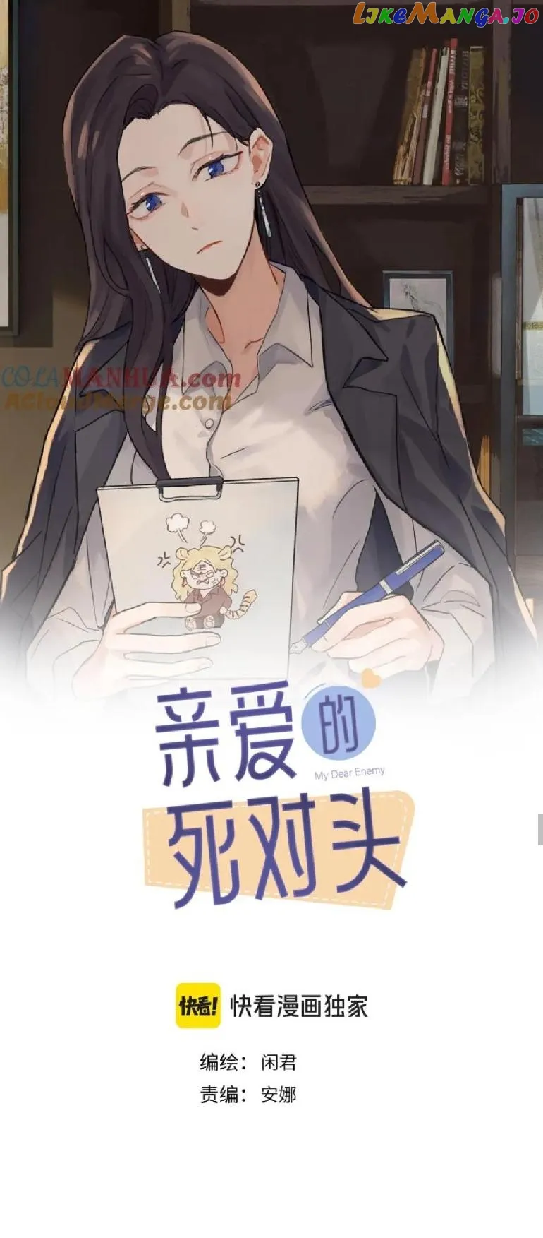 My Dear Enemy Chapter 29 Online - página 2