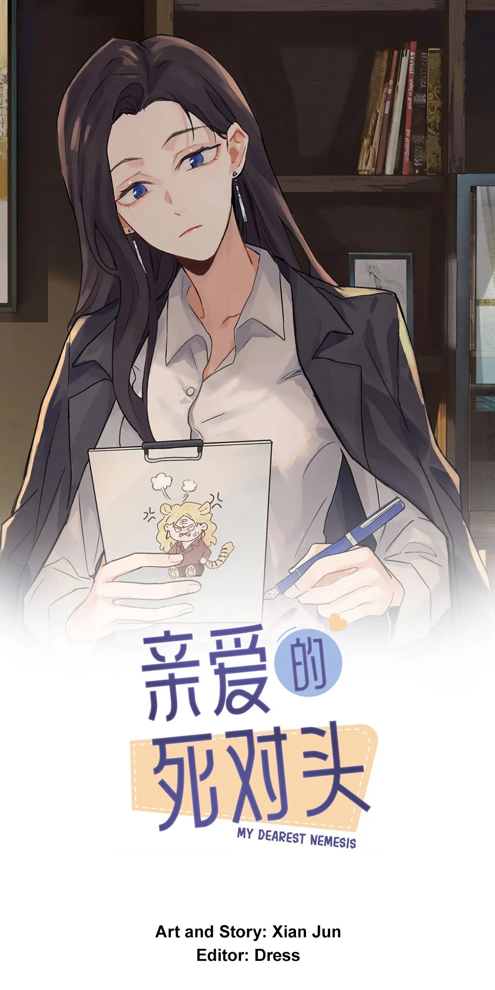 My Dear Enemy Chapter 3 Online - página 1