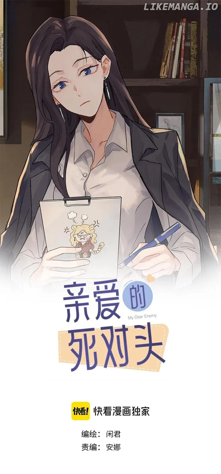 My Dear Enemy Chapter 34 Online - página 1