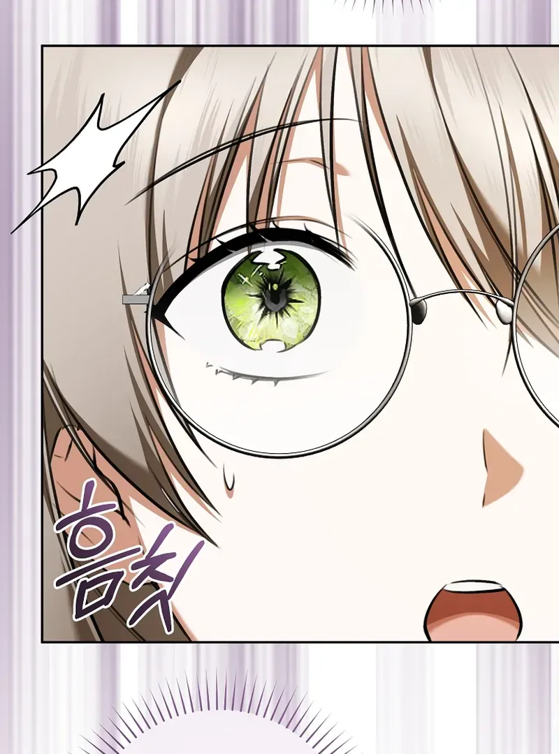 My Dream is to Get My Own House Chapter 14 Online - página 125