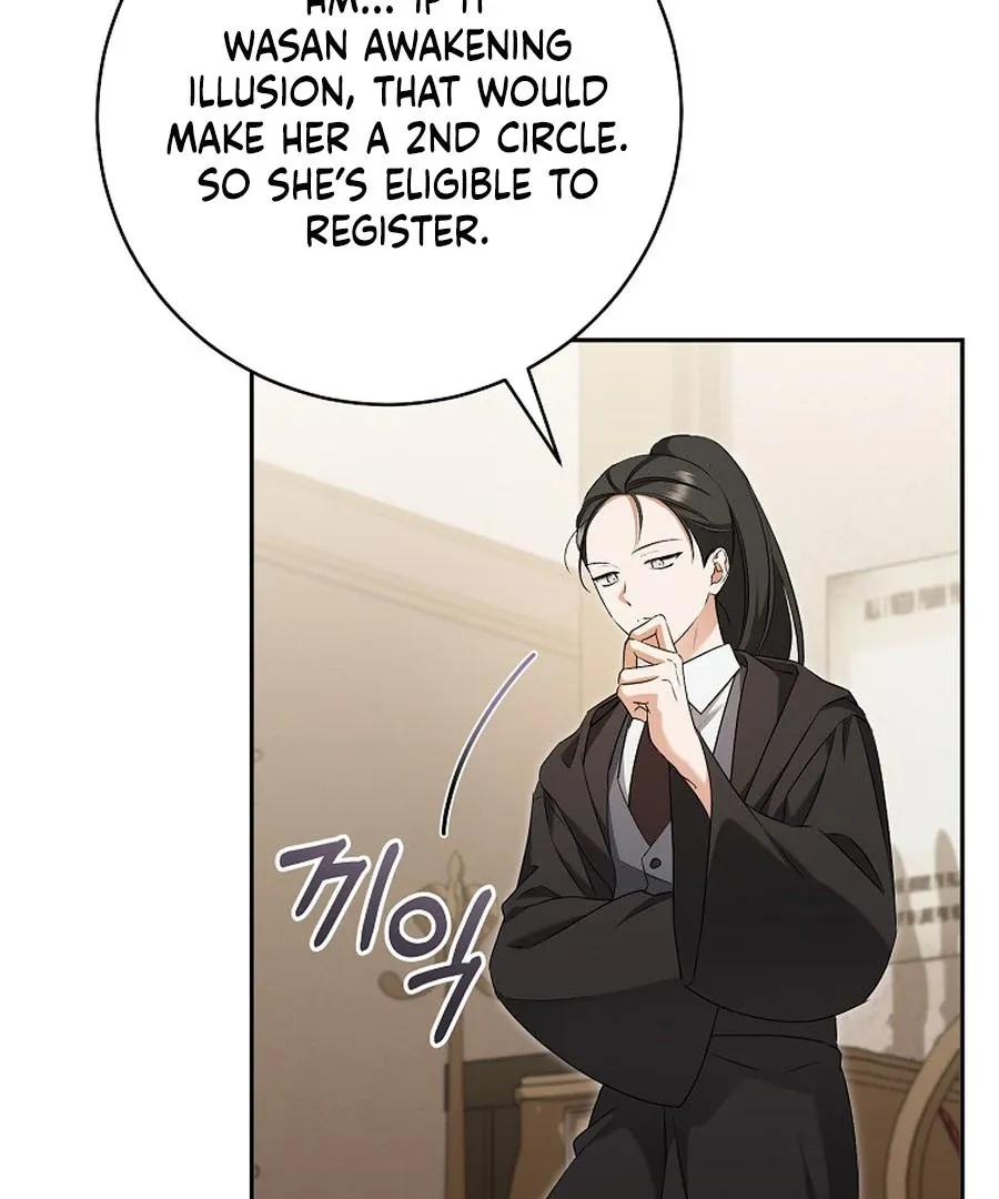 My Dream is to Get My Own House Chapter 28 Online - página 106