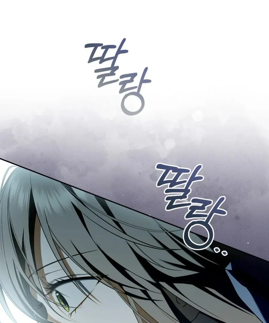 My Dream is to Get My Own House Chapter 31 Online - página 71