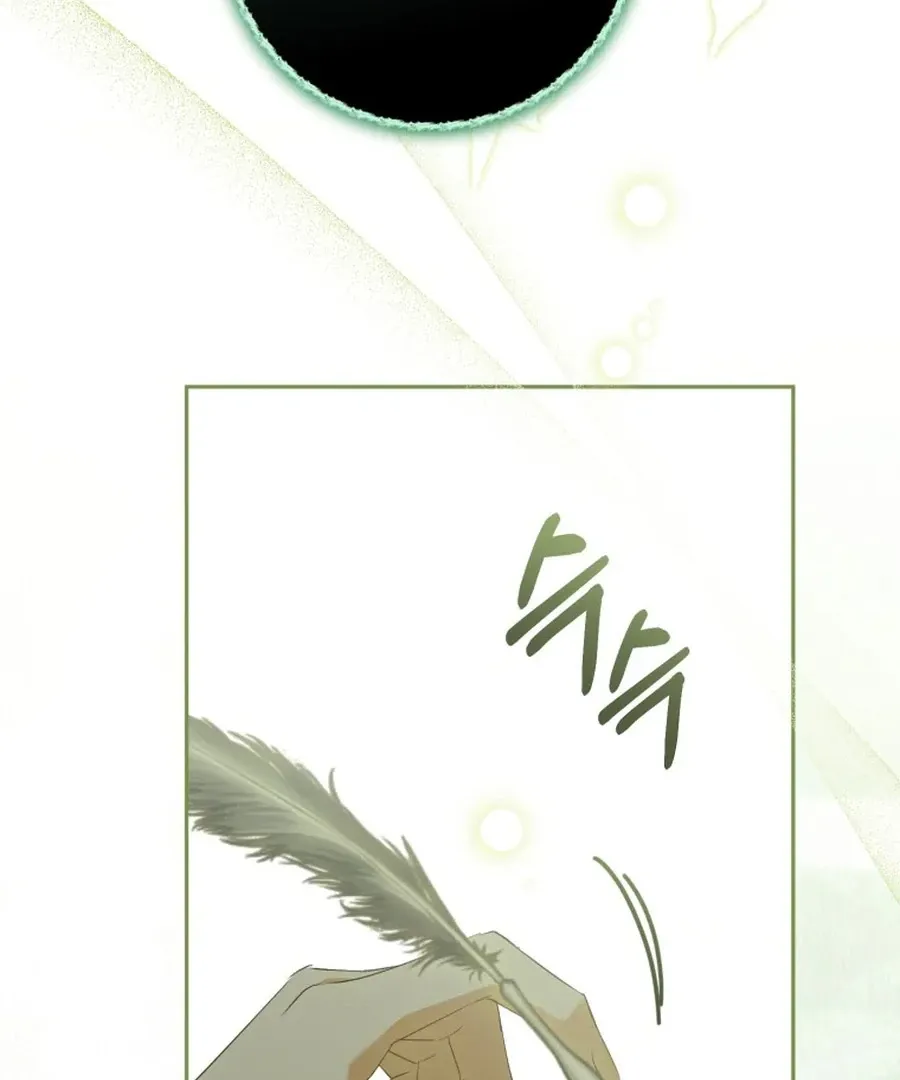 My Dream is to Get My Own House Chapter 31 Online - página 117