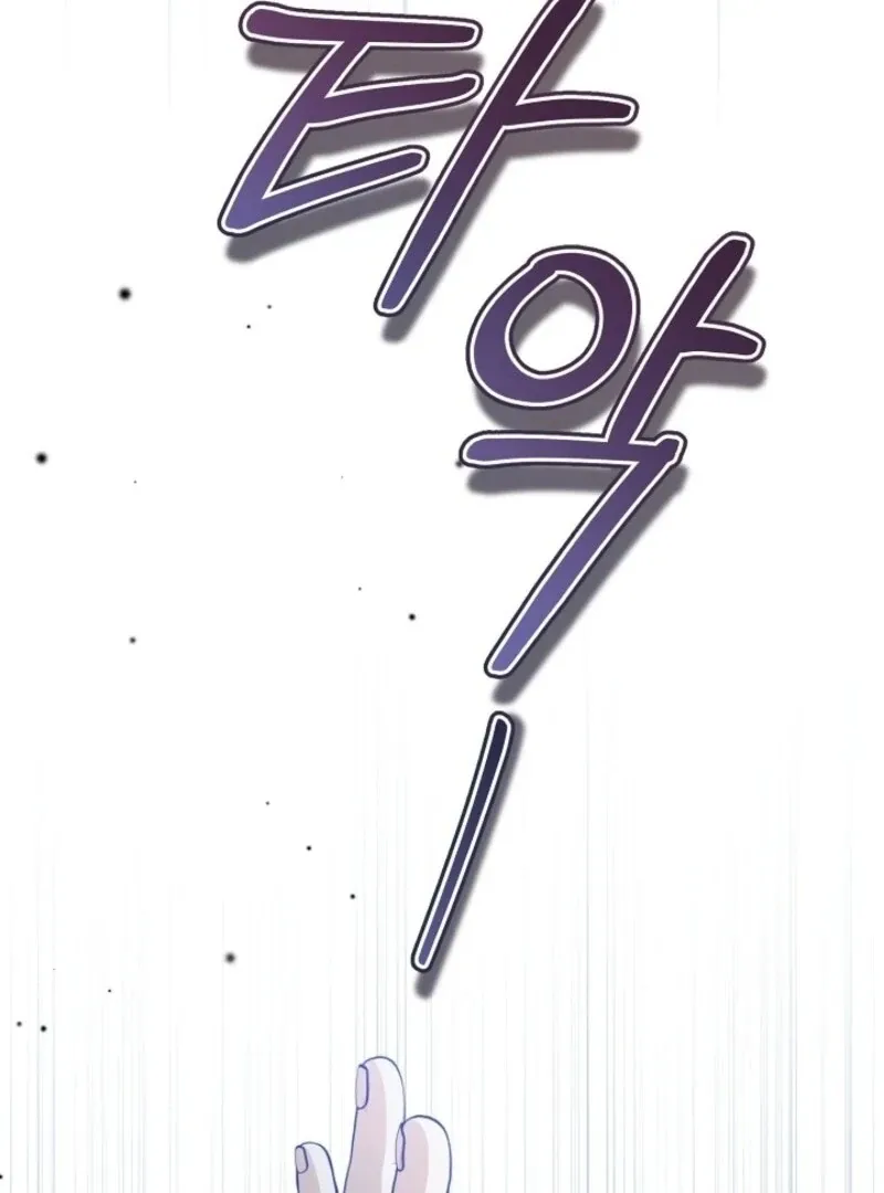 My Dream is to Get My Own House Chapter 36 Online - página 107