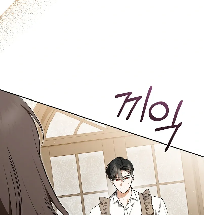 My Dream is to Get My Own House Chapter 8 Online - página 117