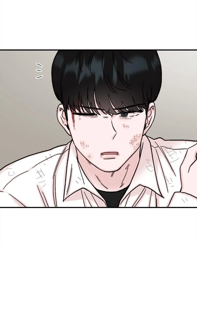 My Dud to Stud Boyfriend Chapter 60 Online - página 19