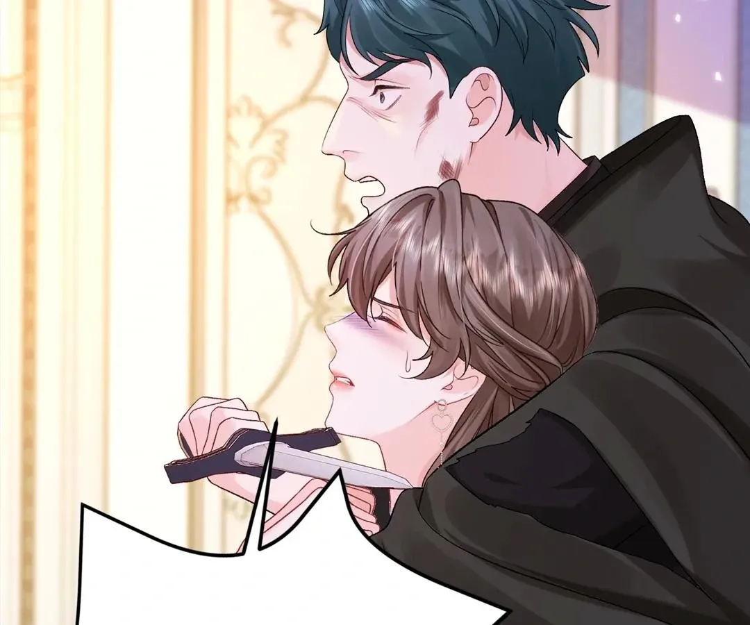 My Ex, We Meet Again Chapter 24 Online - página 5
