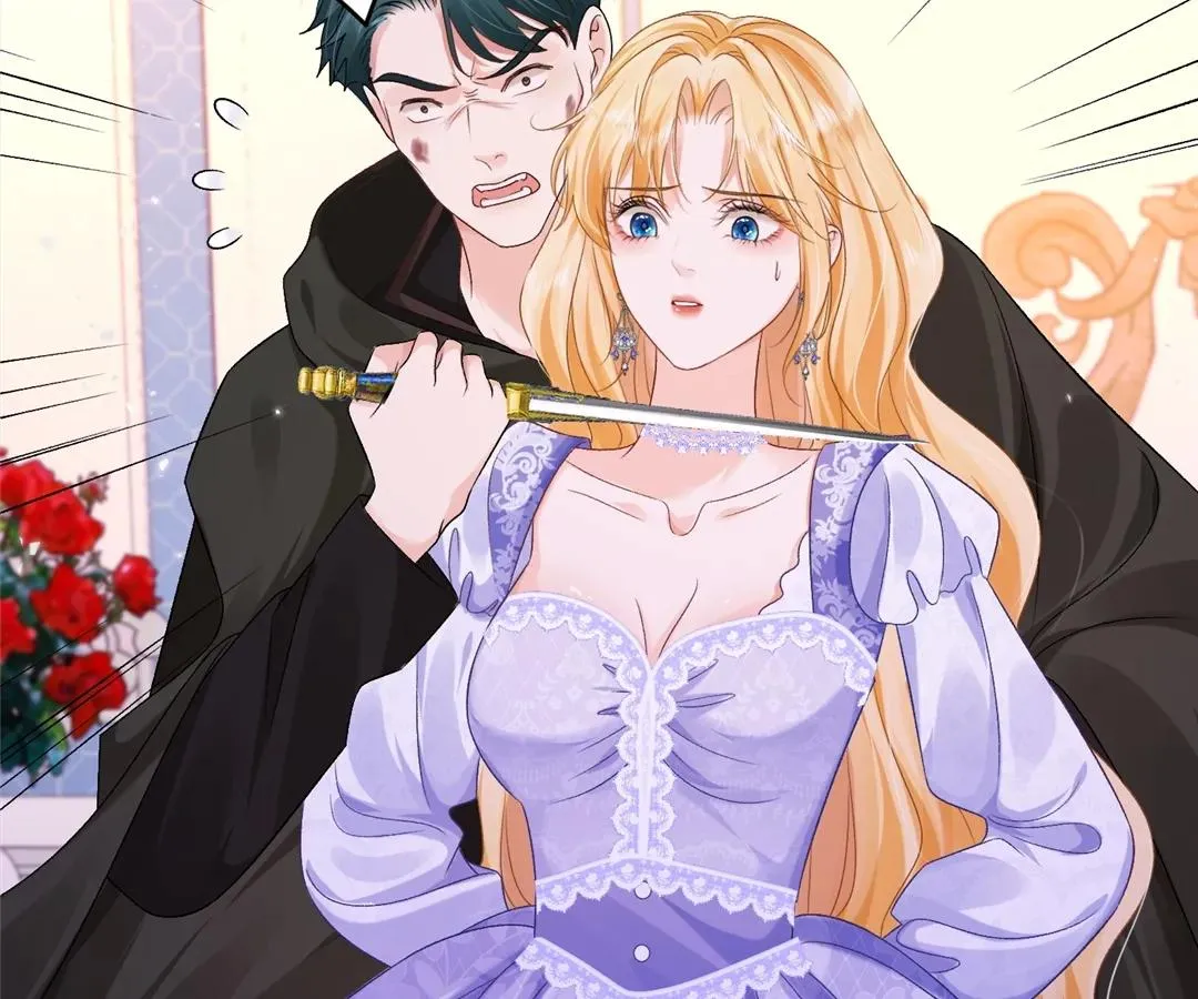 My Ex, We Meet Again Chapter 24 Online - página 33