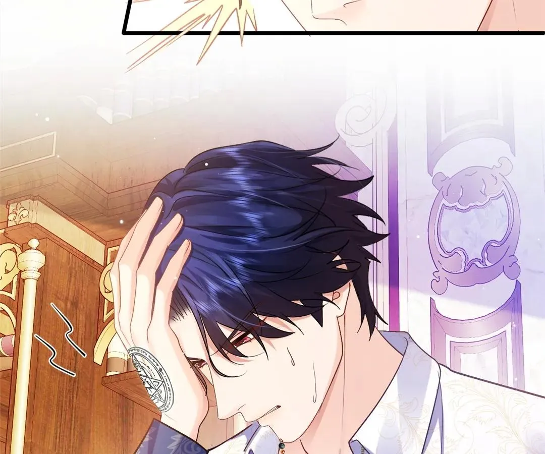 My Ex, We Meet Again Chapter 28 Online - página 80