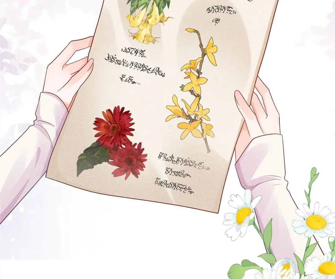 My Ex, We Meet Again Chapter 29 Online - página 65