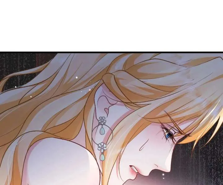 My Ex, We Meet Again Chapter 35 Online - página 12