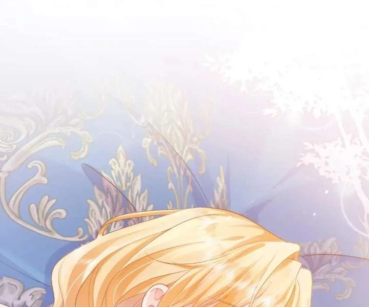 My Ex, We Meet Again Chapter 36 Online - página 20