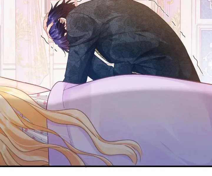 My Ex, We Meet Again Chapter 36 Online - página 50