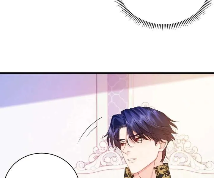 My Ex, We Meet Again Chapter 36 Online - página 73
