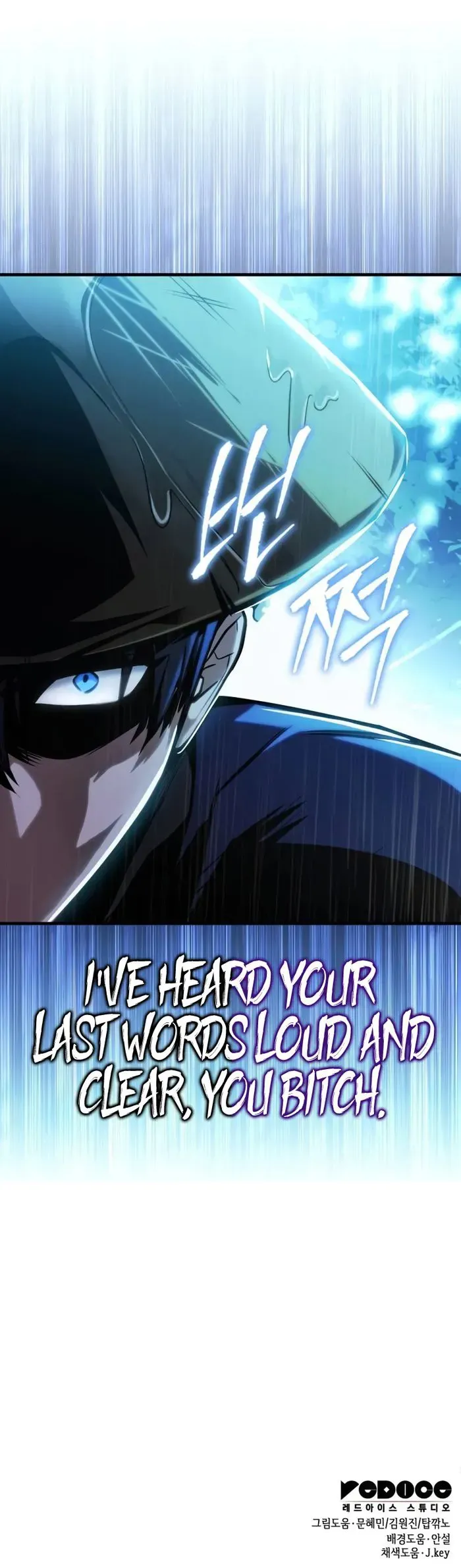My Exclusive Tower Guide Chapter 51 Online - página 14