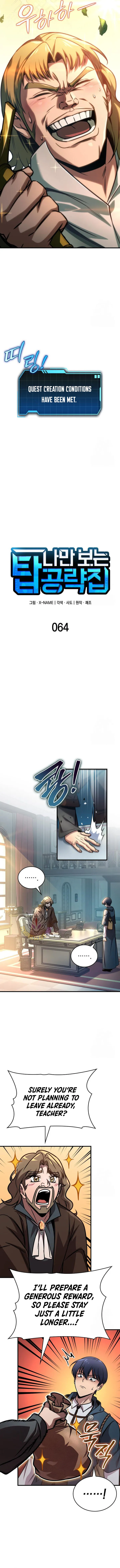 My Exclusive Tower Guide Chapter 64 Online - página 5