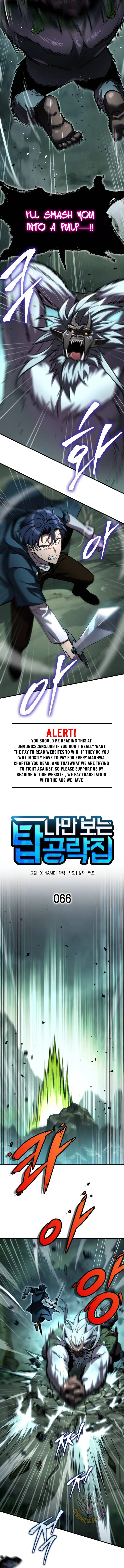 My Exclusive Tower Guide Chapter 66 Online - página 3