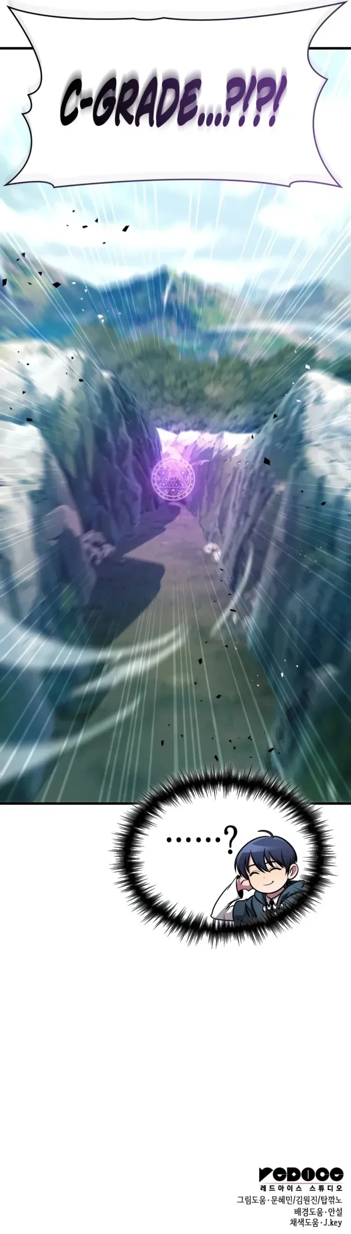 My Exclusive Tower Guide Chapter 78 Online - página 16
