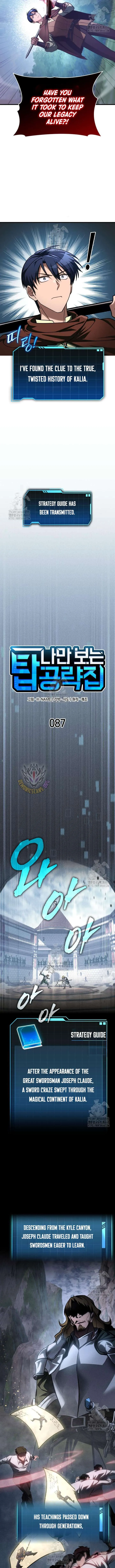 My Exclusive Tower Guide Chapter 87 Online - página 4