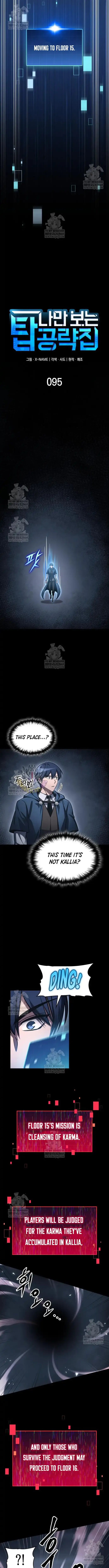 My Exclusive Tower Guide Chapter 94 Online - página 6