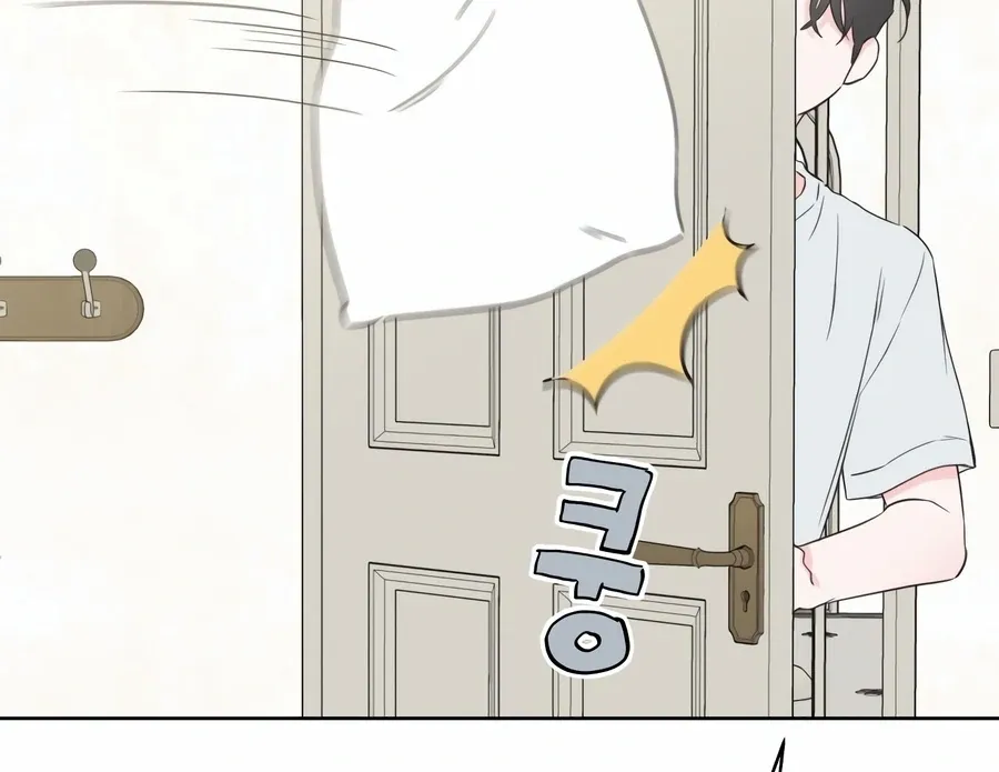 My Fake Love Chapter 0 Online - página 62