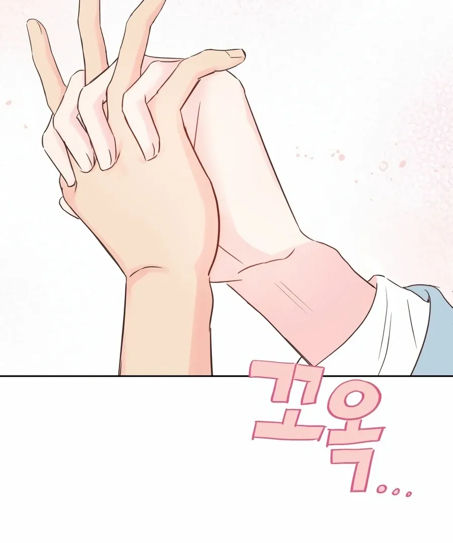 My Fake Love Chapter 0 Online - página 98