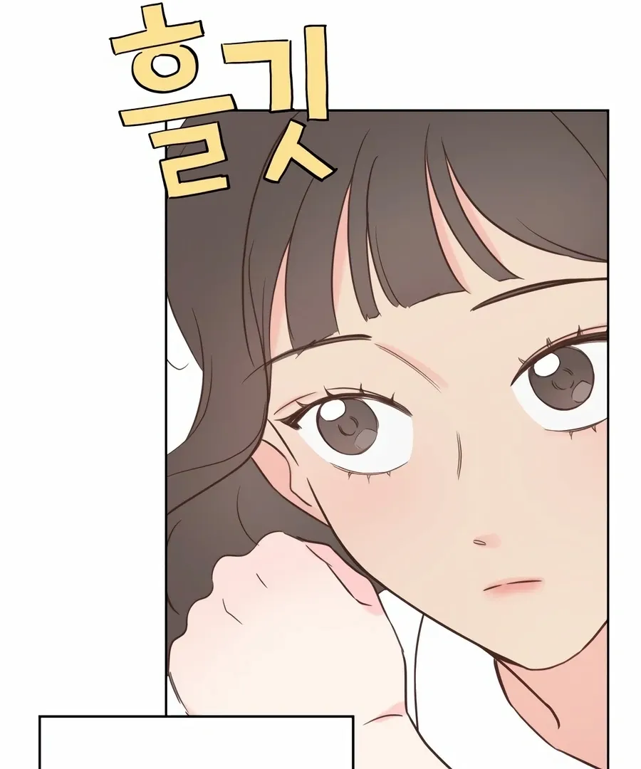 My Fake Love Chapter 0 Online - página 125